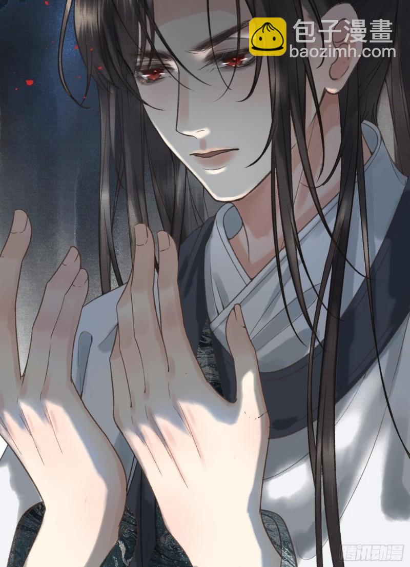 第十九话 国师的阴谋(1/2)-第21话