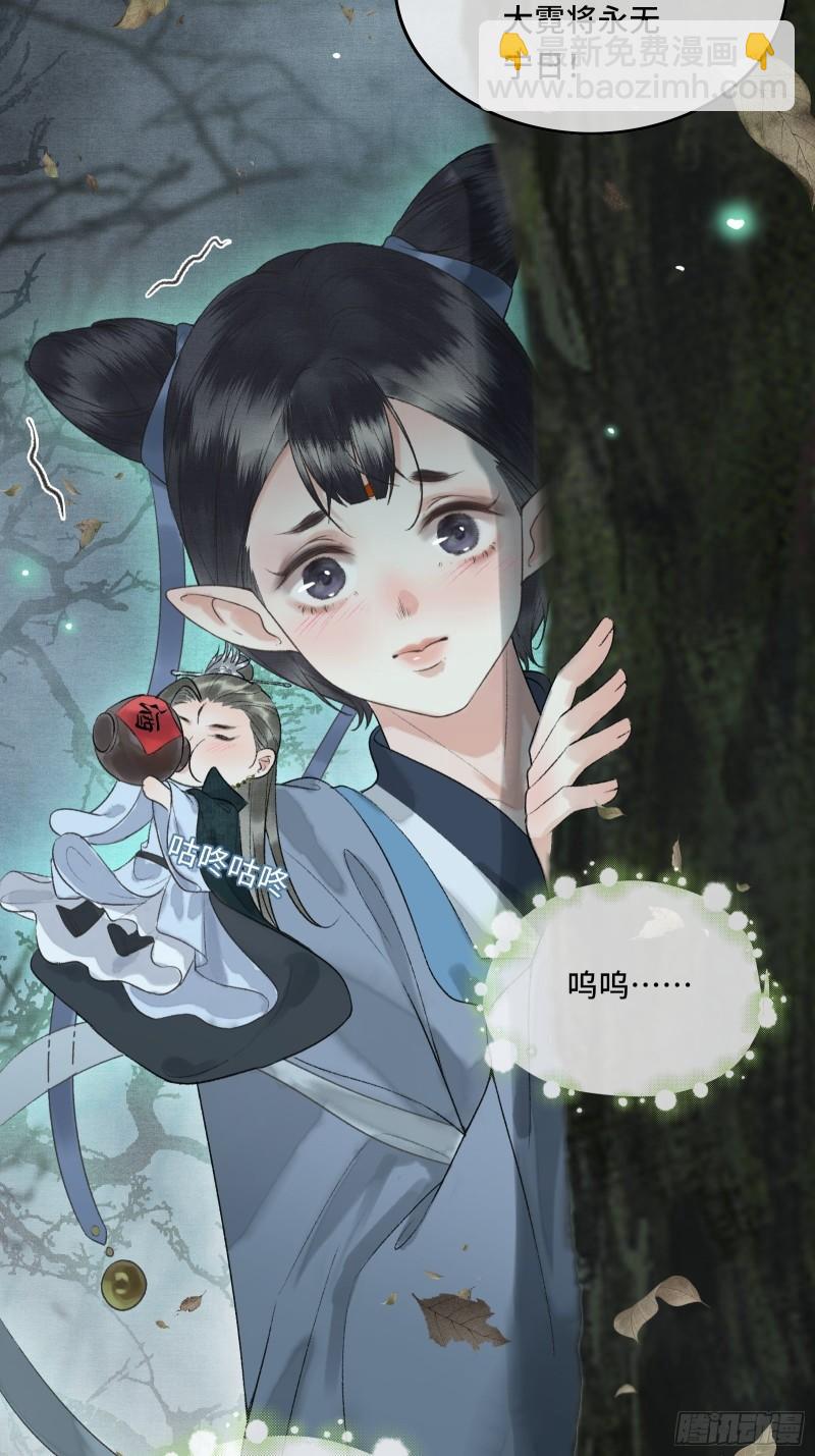 第十九话 国师的阴谋(1/2)-第21话