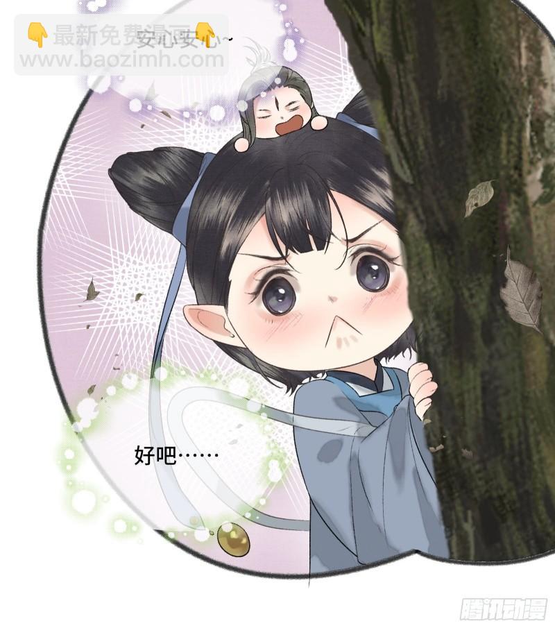 第十九话 国师的阴谋(1/2)-第21话