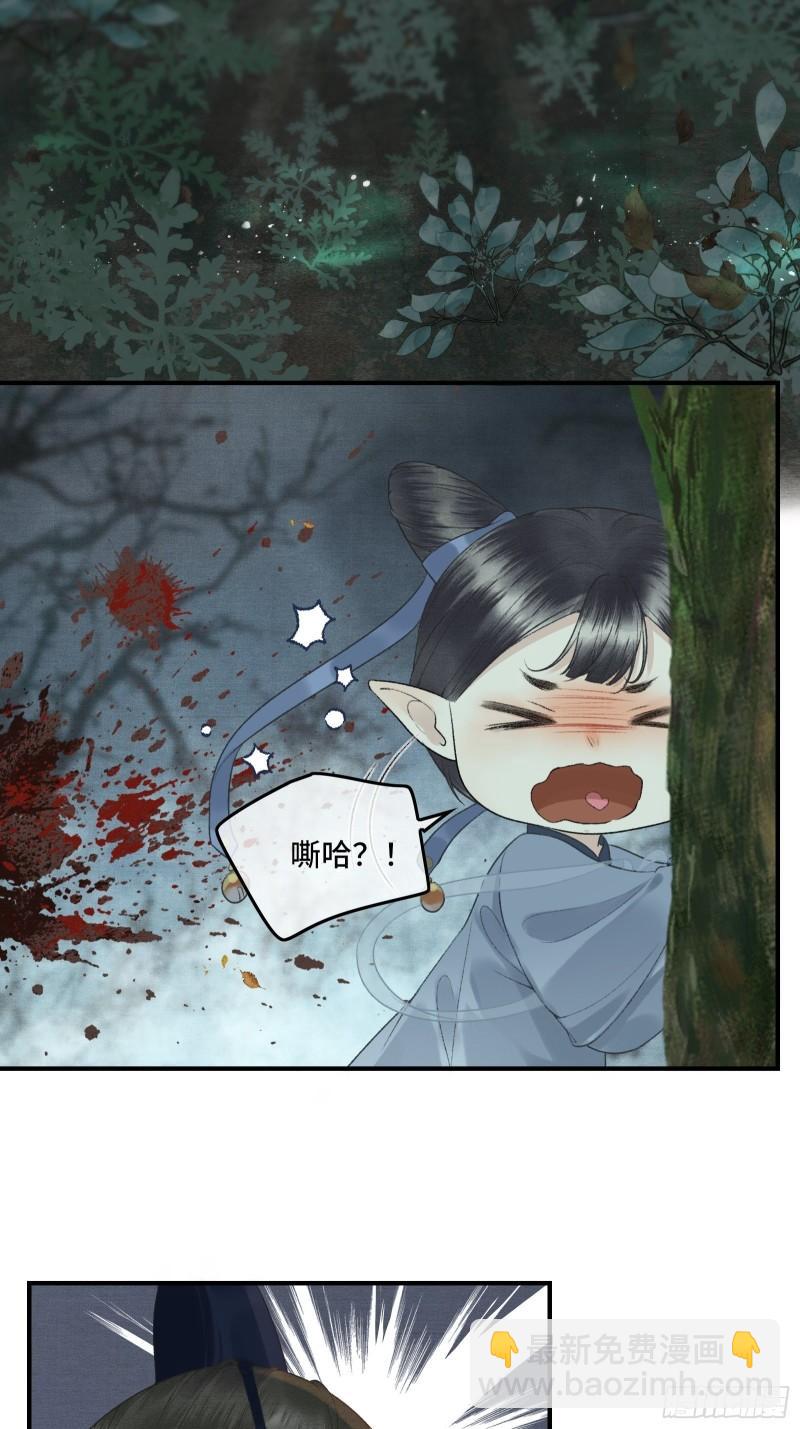 第十九话 国师的阴谋(1/2)-第21话