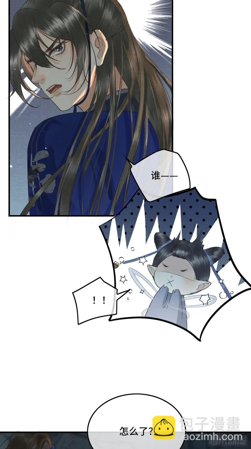 第十九话 国师的阴谋(1/2)-第21话