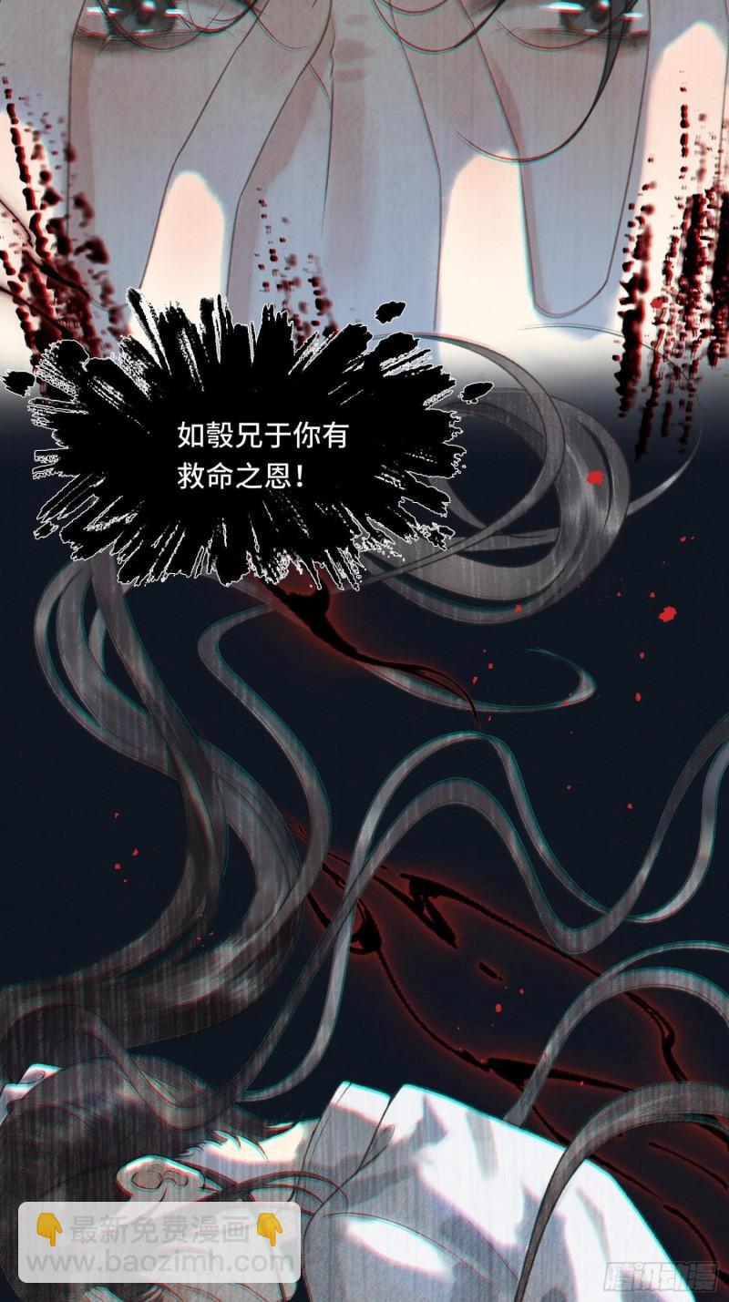第十九话 国师的阴谋(1/2)-第21话