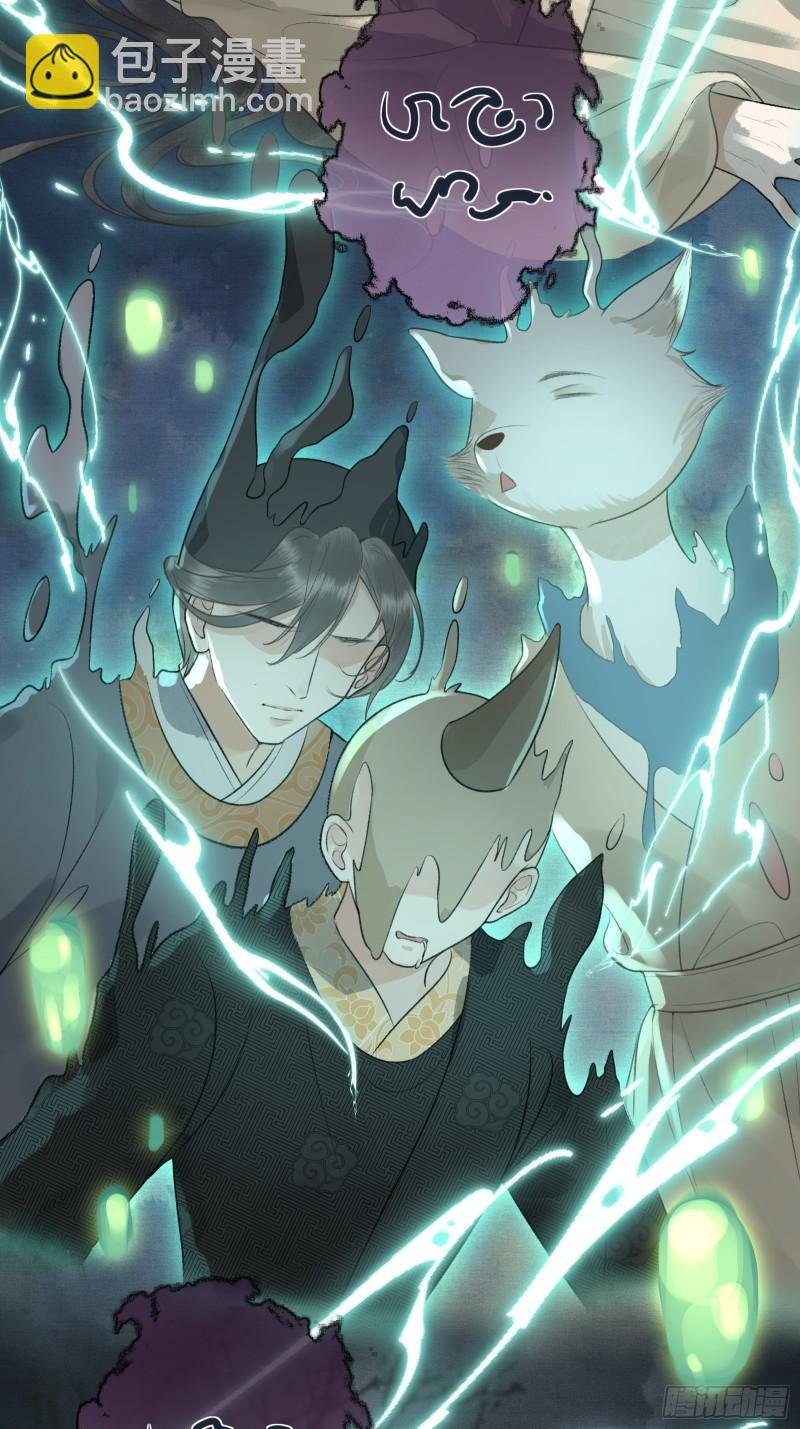 第十九话 国师的阴谋(1/2)-第21话