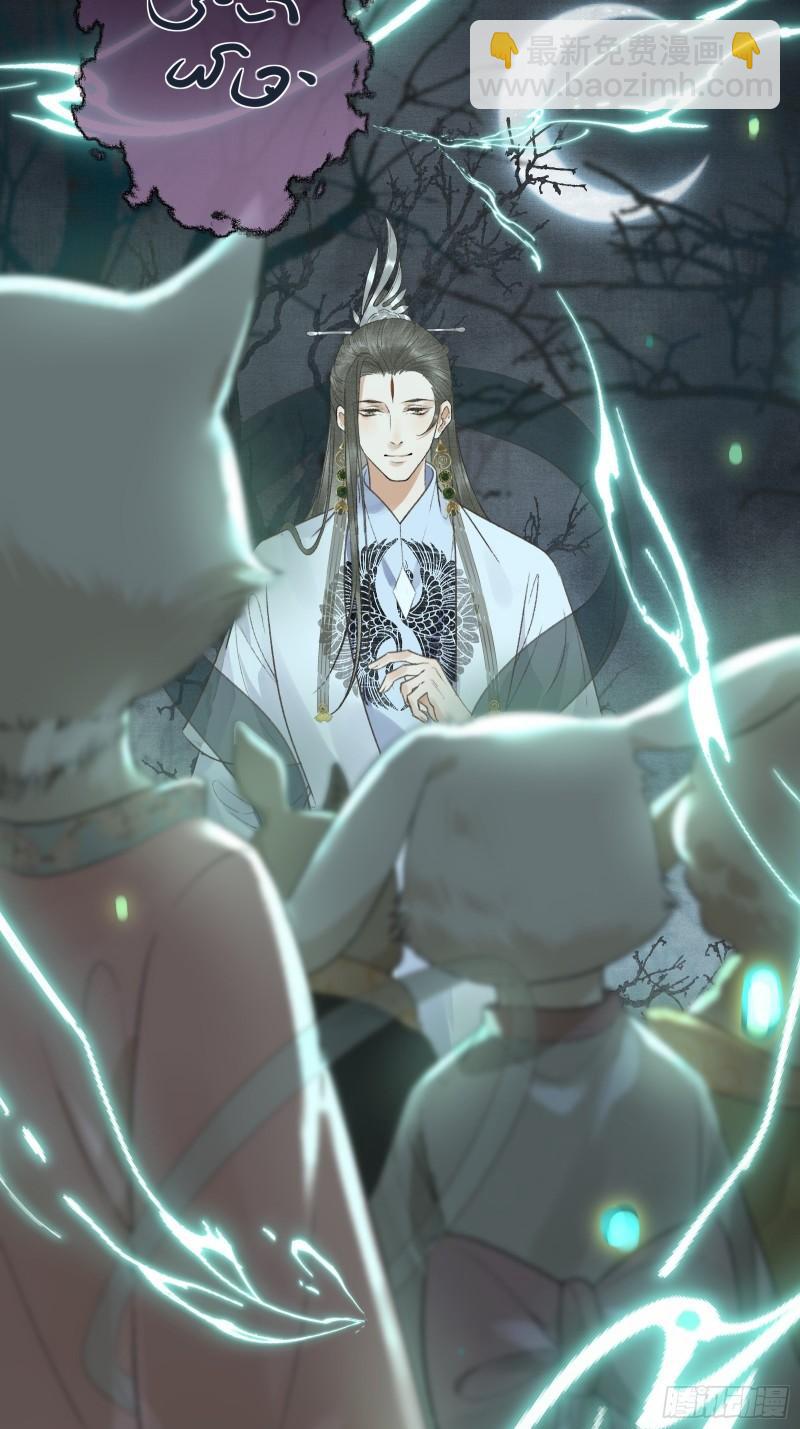 第十九话 国师的阴谋(1/2)-第21话