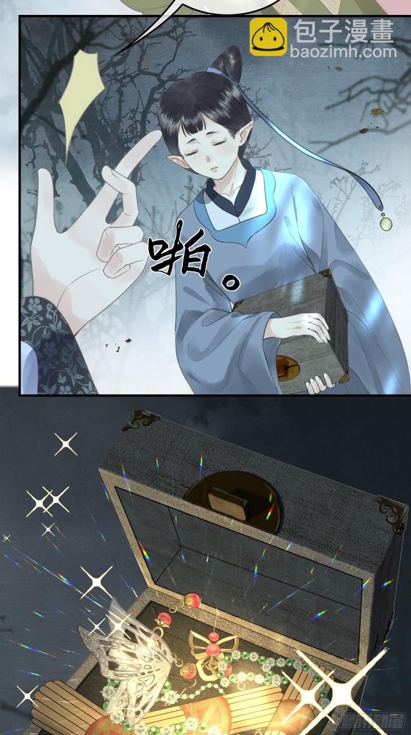 第十九话 国师的阴谋(1/2)-第21话