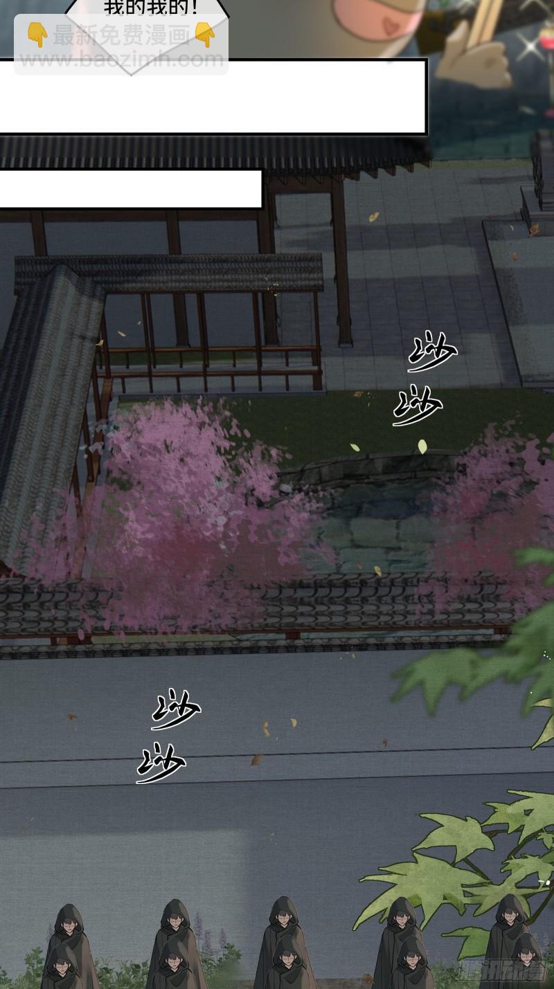第十九话 国师的阴谋(1/2)-第21话