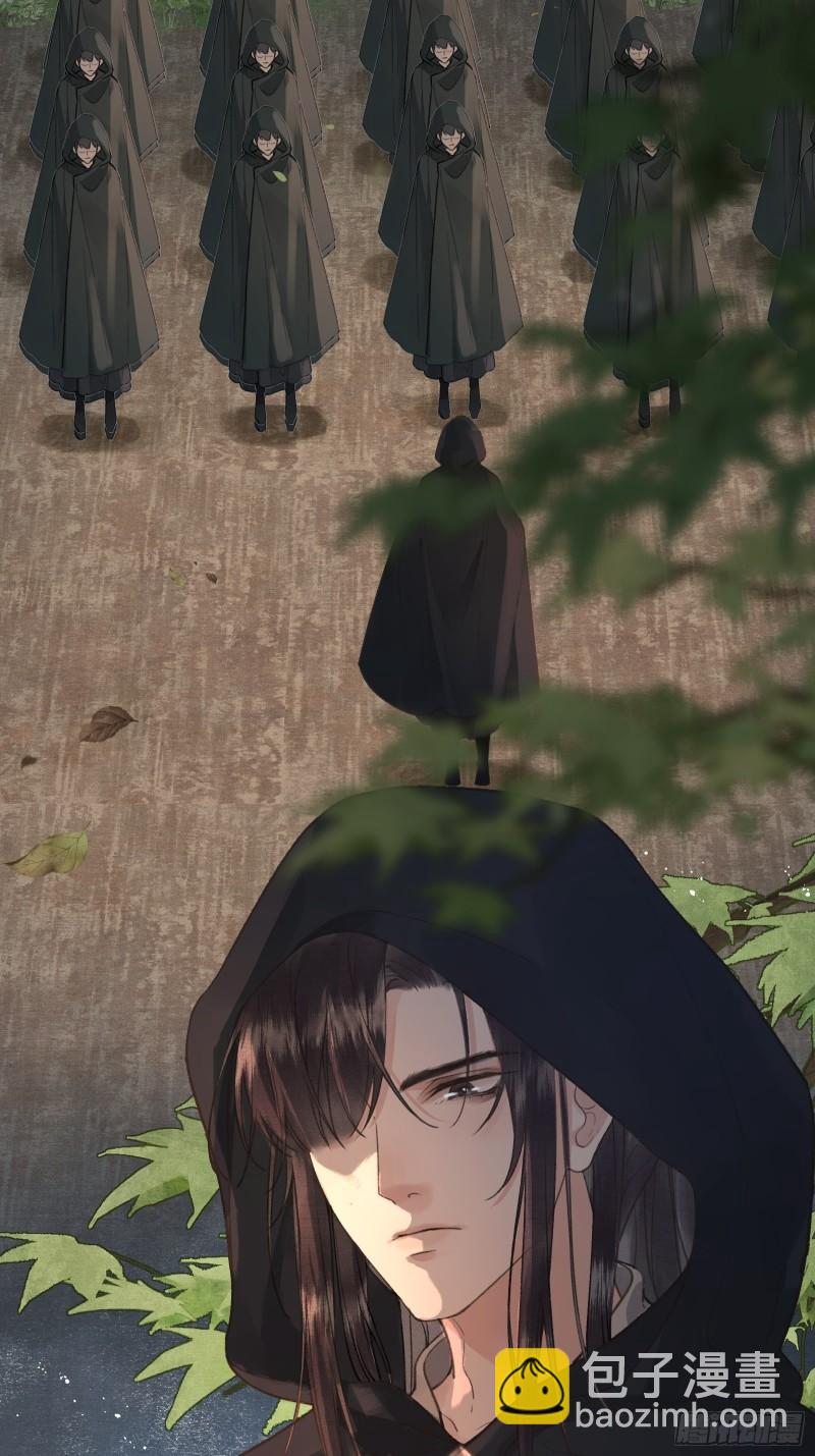 第十九话 国师的阴谋(1/2)-第21话