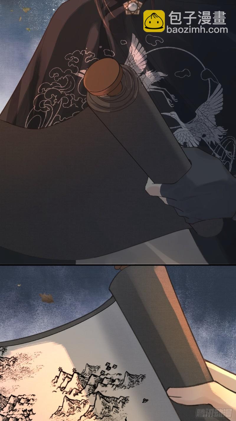 第十九话 国师的阴谋(1/2)-第21话