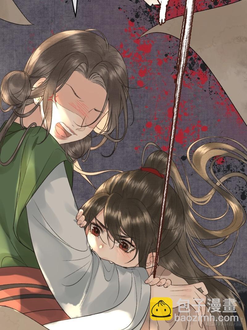 帝师欲如何【伤害】朕？(1/2)-第23话