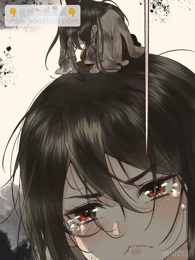帝师欲如何【伤害】朕？(1/2)-第23话