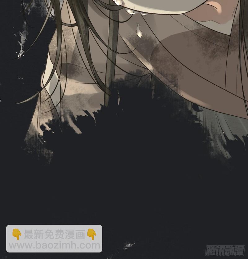 帝师欲如何【伤害】朕？(1/2)-第23话