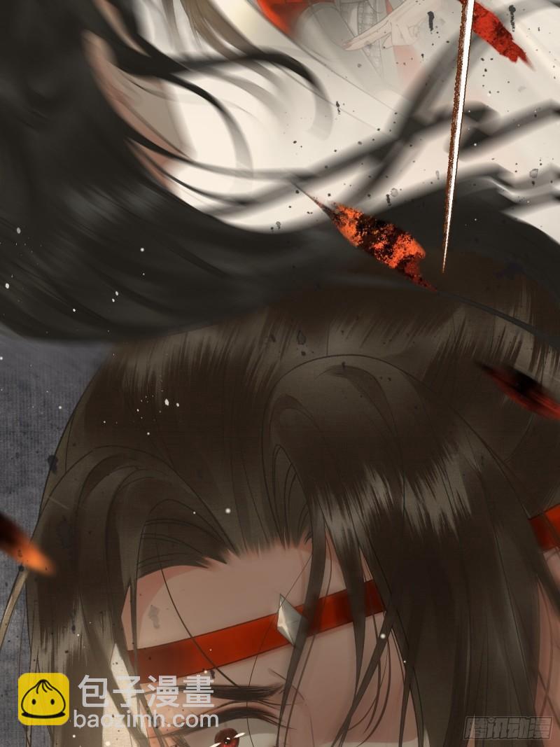 帝师欲如何【伤害】朕？(1/2)-第23话