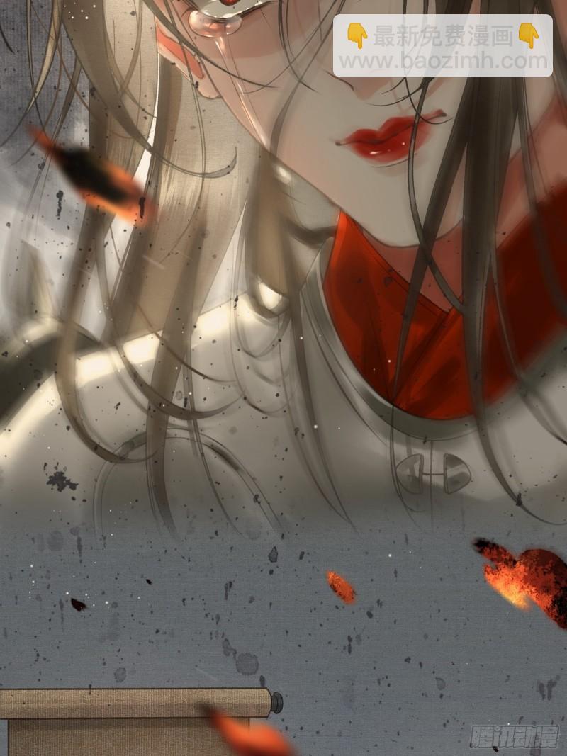 帝师欲如何【伤害】朕？(1/2)-第23话