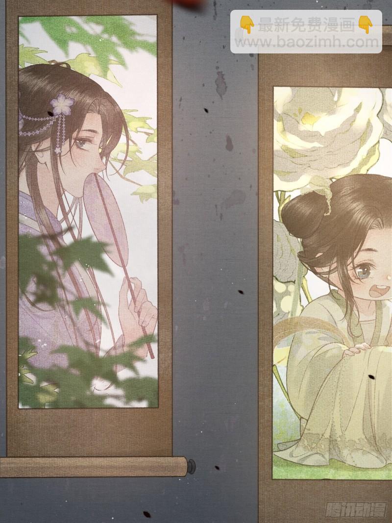 帝师欲如何【伤害】朕？(1/2)-第23话