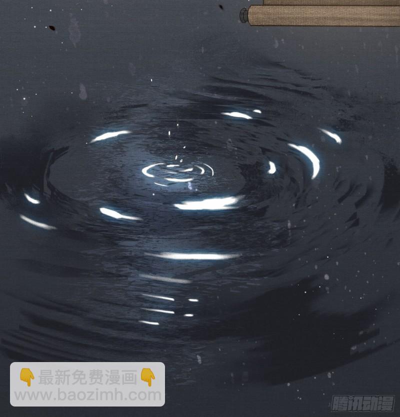 帝师欲如何【伤害】朕？(1/2)-第23话