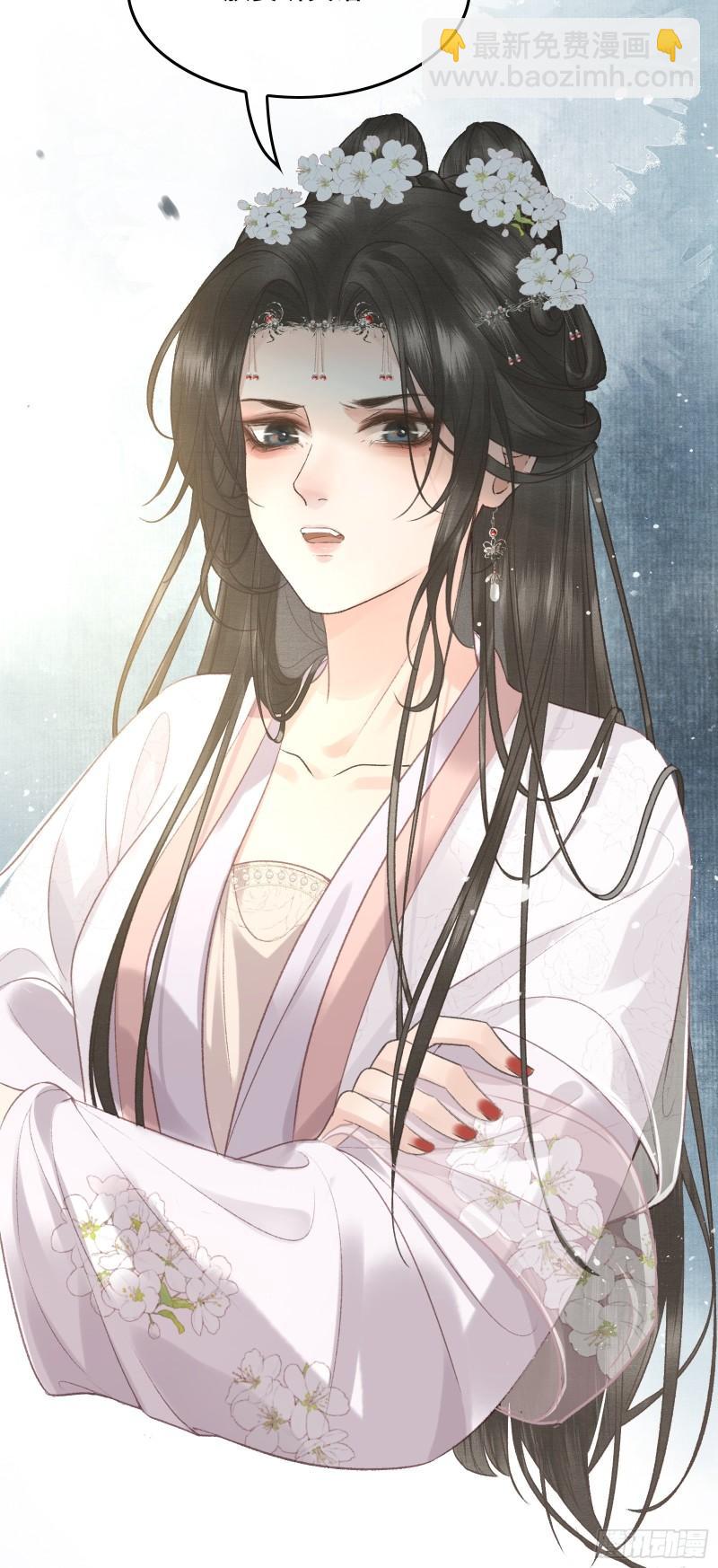 第二十三话 有人说帝师坏话(1/2)-第25话