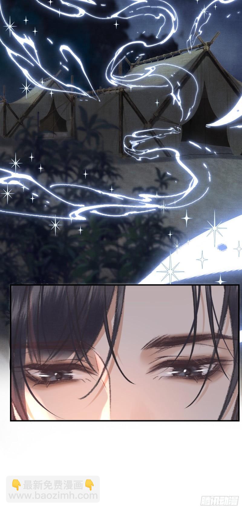 第二十三话 有人说帝师坏话(1/2)-第25话