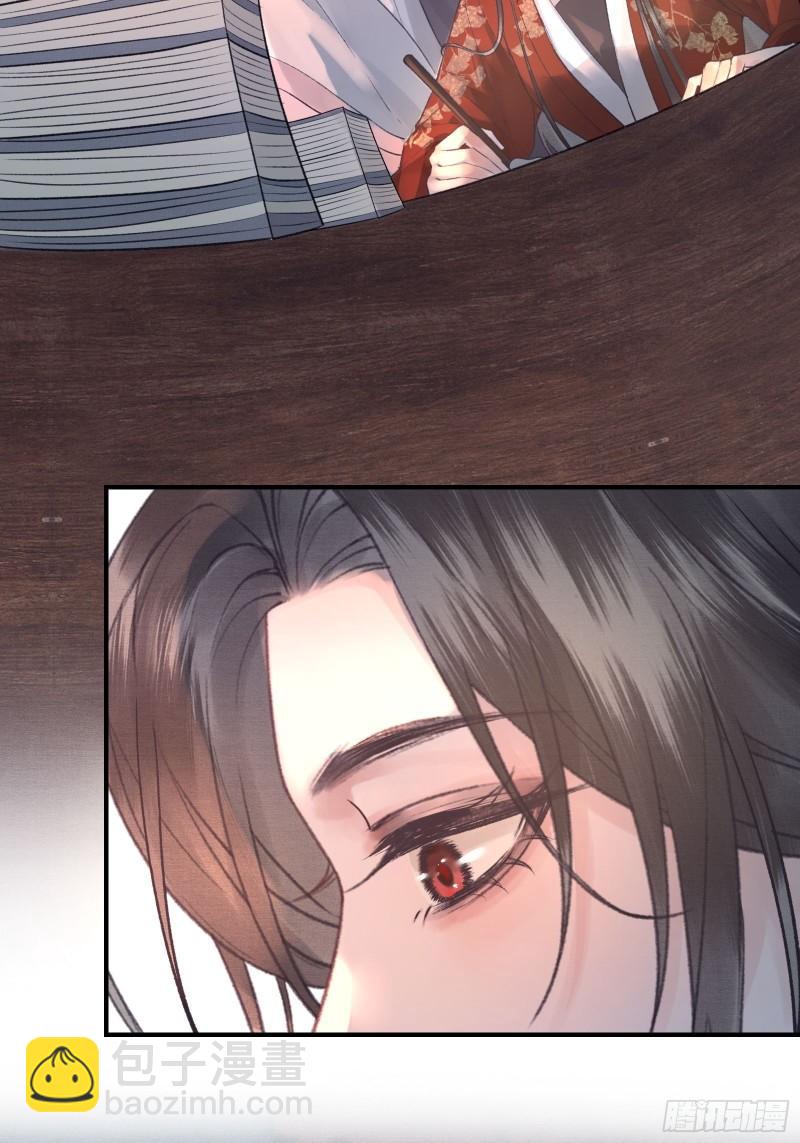 第二十三话 有人说帝师坏话(1/2)-第25话