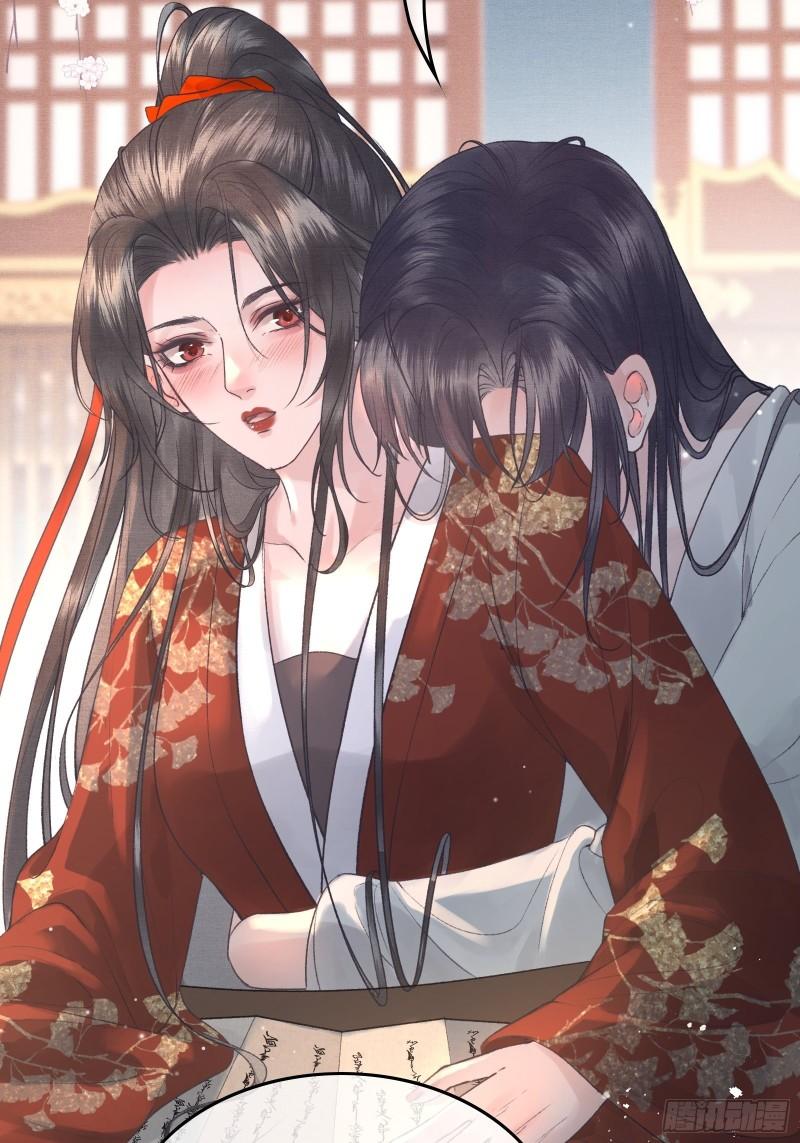 第二十三话 有人说帝师坏话(1/2)-第25话