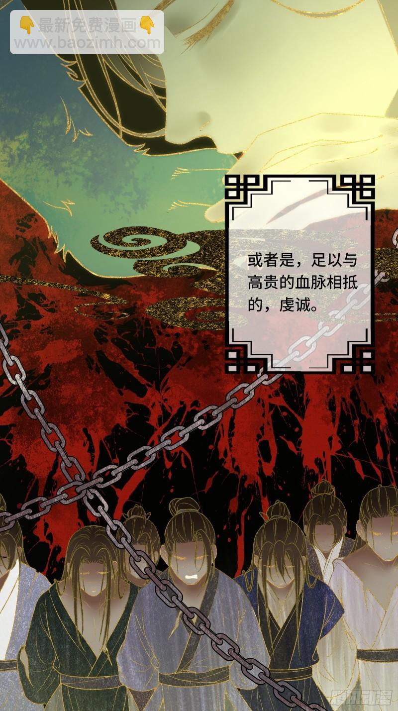 第二十五话 小狐仙再次出手(1/2)-第27话