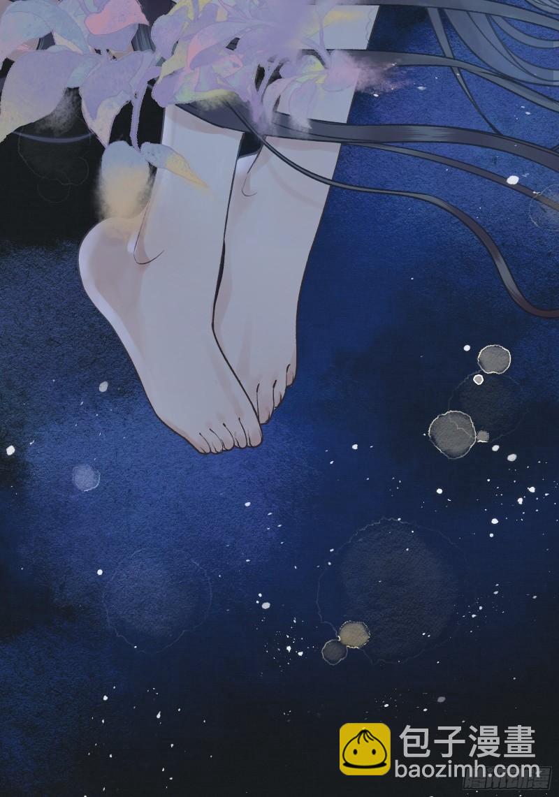 第二十七话 你愿意献身贫道嘛？(1/2)-第29话
