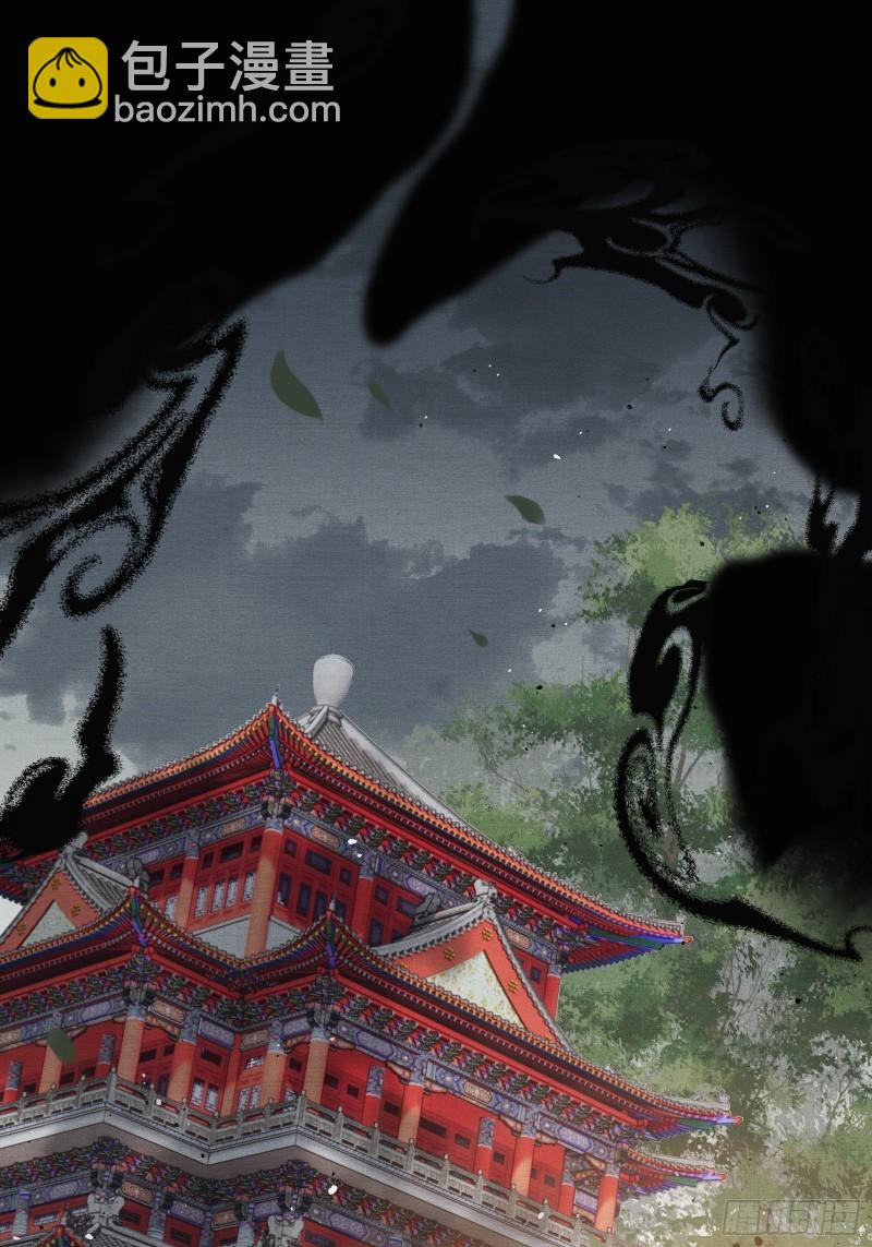 第二十七话 你愿意献身贫道嘛？(1/2)-第29话