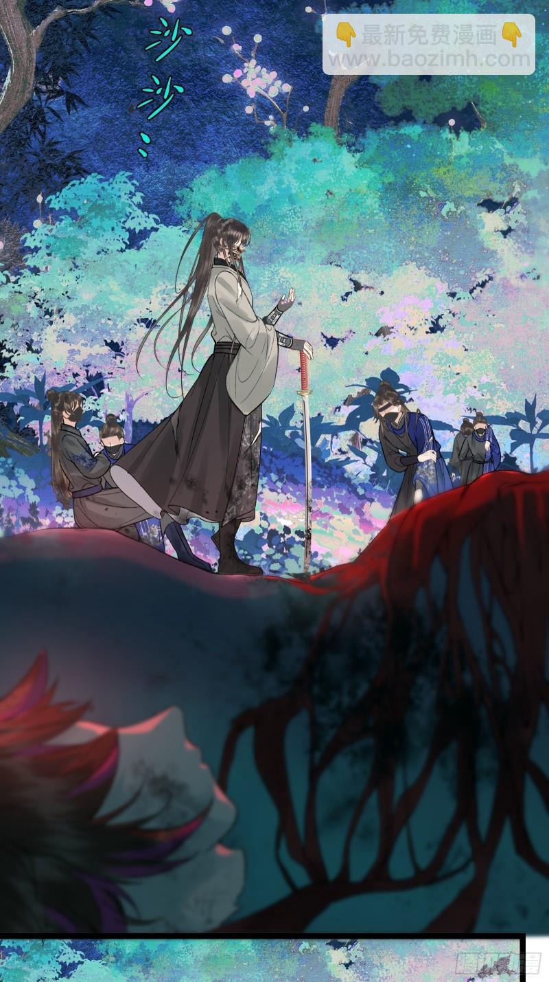 第二十七话 你愿意献身贫道嘛？(1/2)-第29话