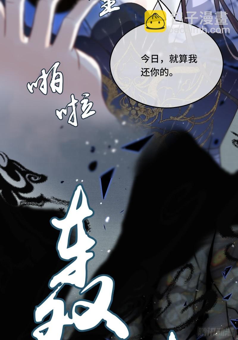 第二十七话 你愿意献身贫道嘛？(1/2)-第29话