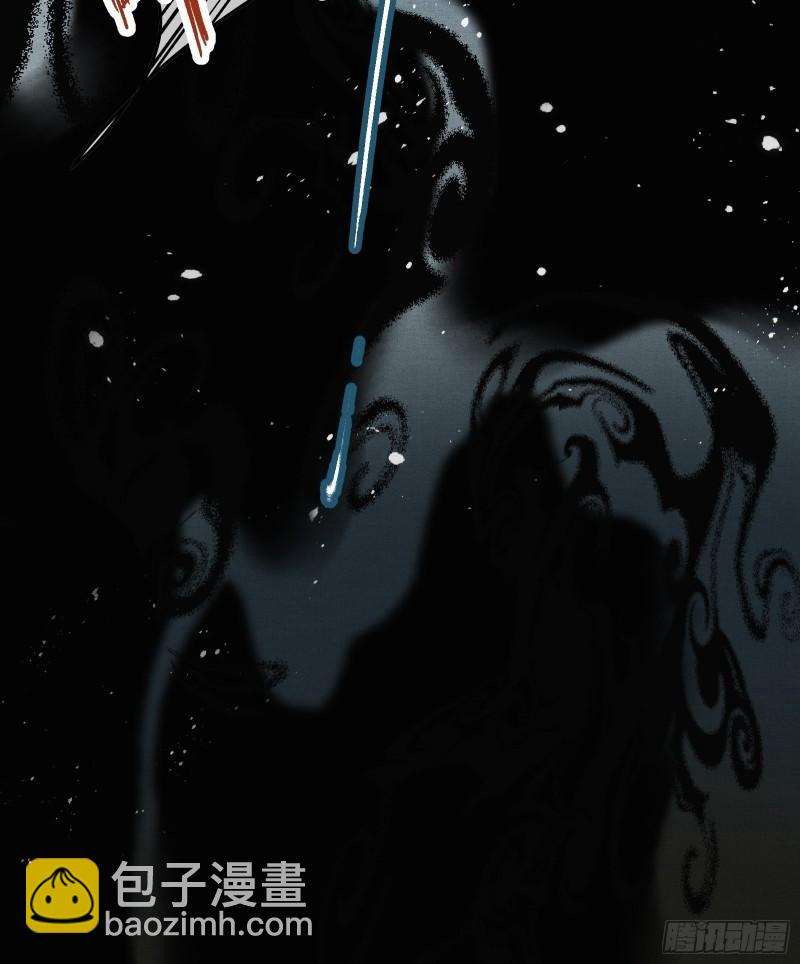 第二十七话 你愿意献身贫道嘛？(1/2)-第29话