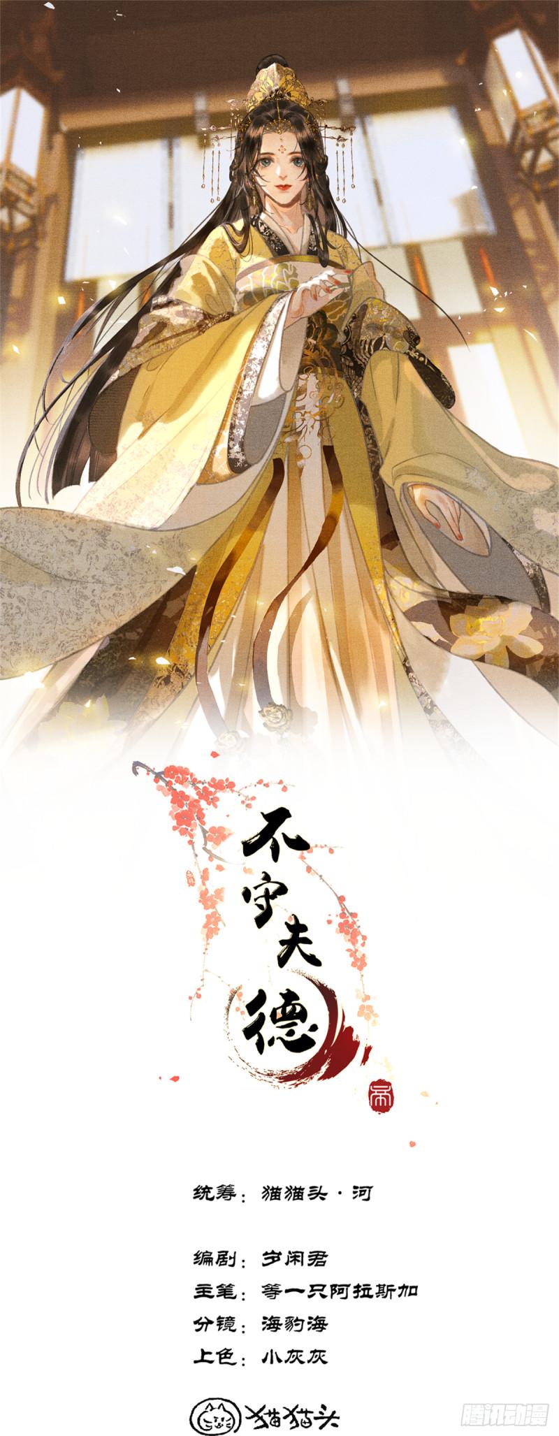 第二十九话 酒后情迷-第31话