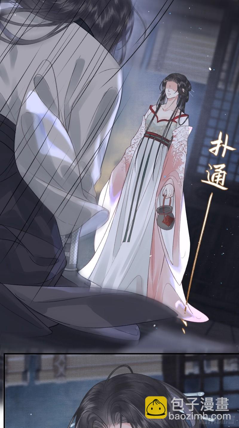第二十九话 酒后情迷-第31话
