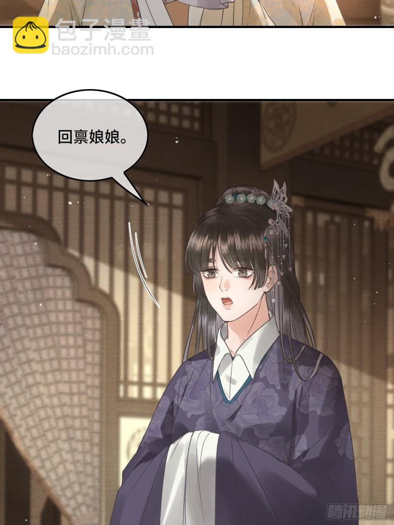 第二十九话 酒后情迷-第31话