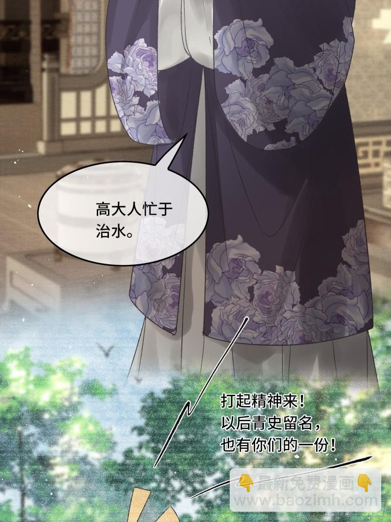 第二十九话 酒后情迷-第31话