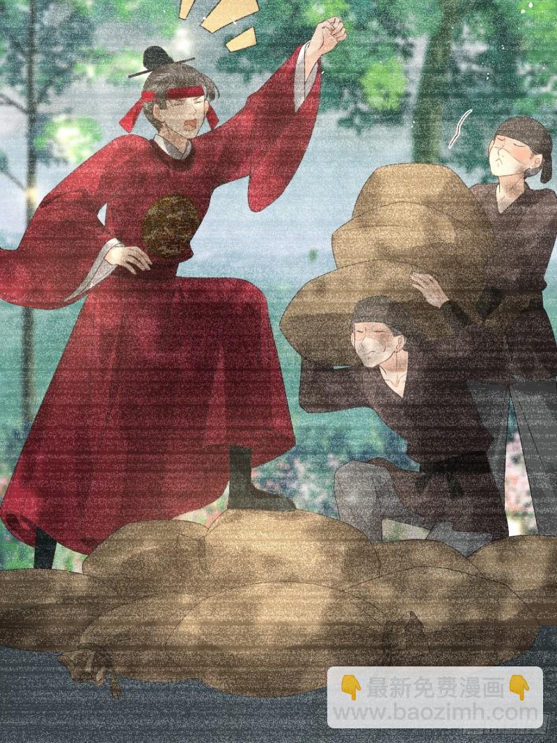 第二十九话 酒后情迷-第31话