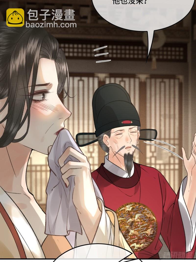 第二十九话 酒后情迷-第31话