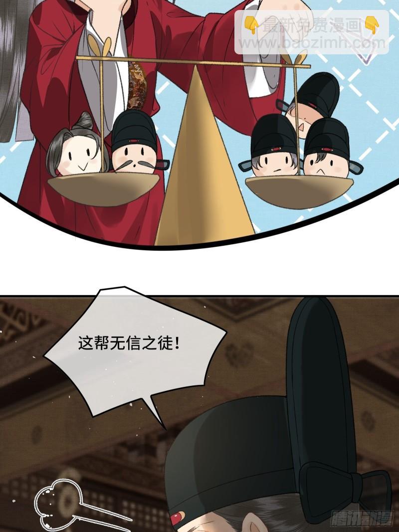 第二十九话 酒后情迷-第31话