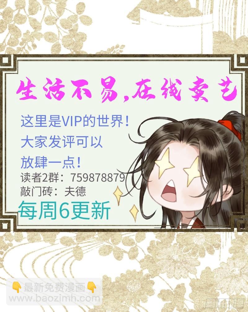 第二十九话 酒后情迷-第31话