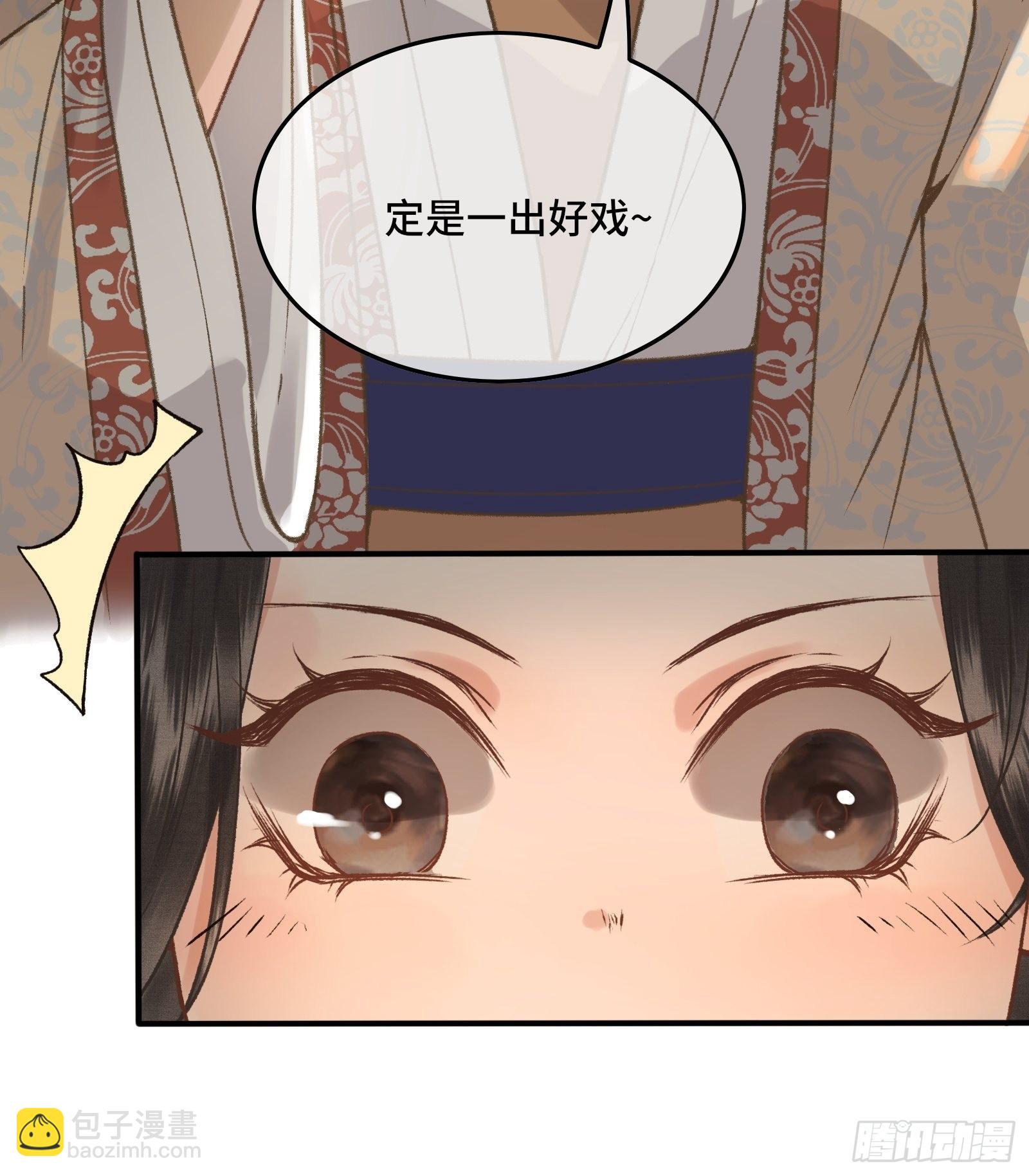 第三十一话 原来都是为了朕-第33话