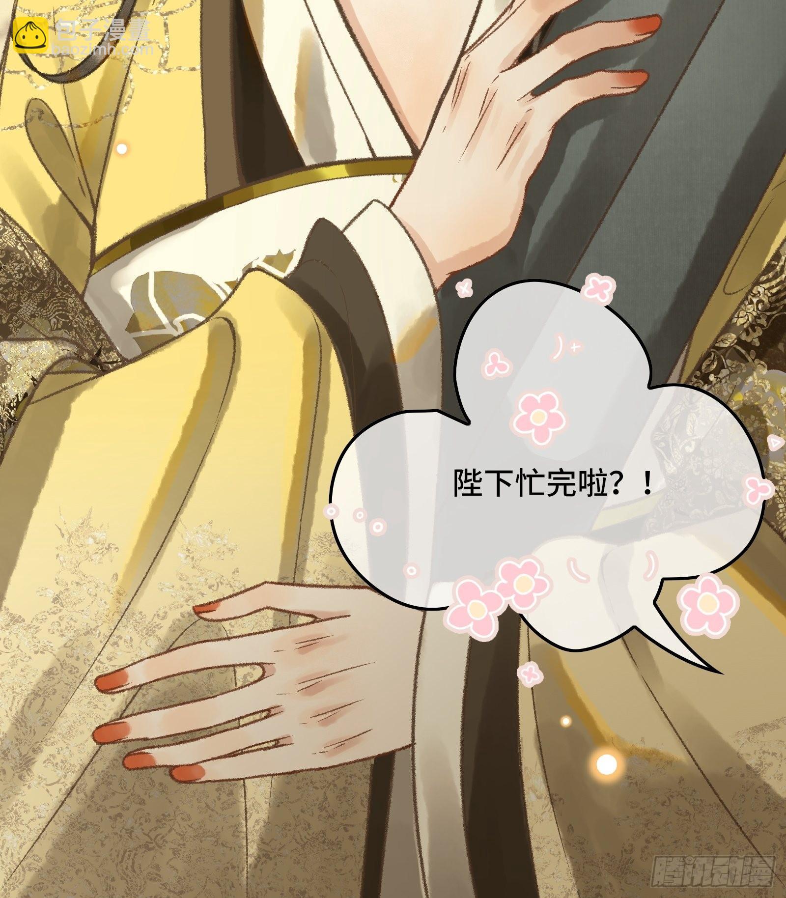 第三十一话 原来都是为了朕-第33话