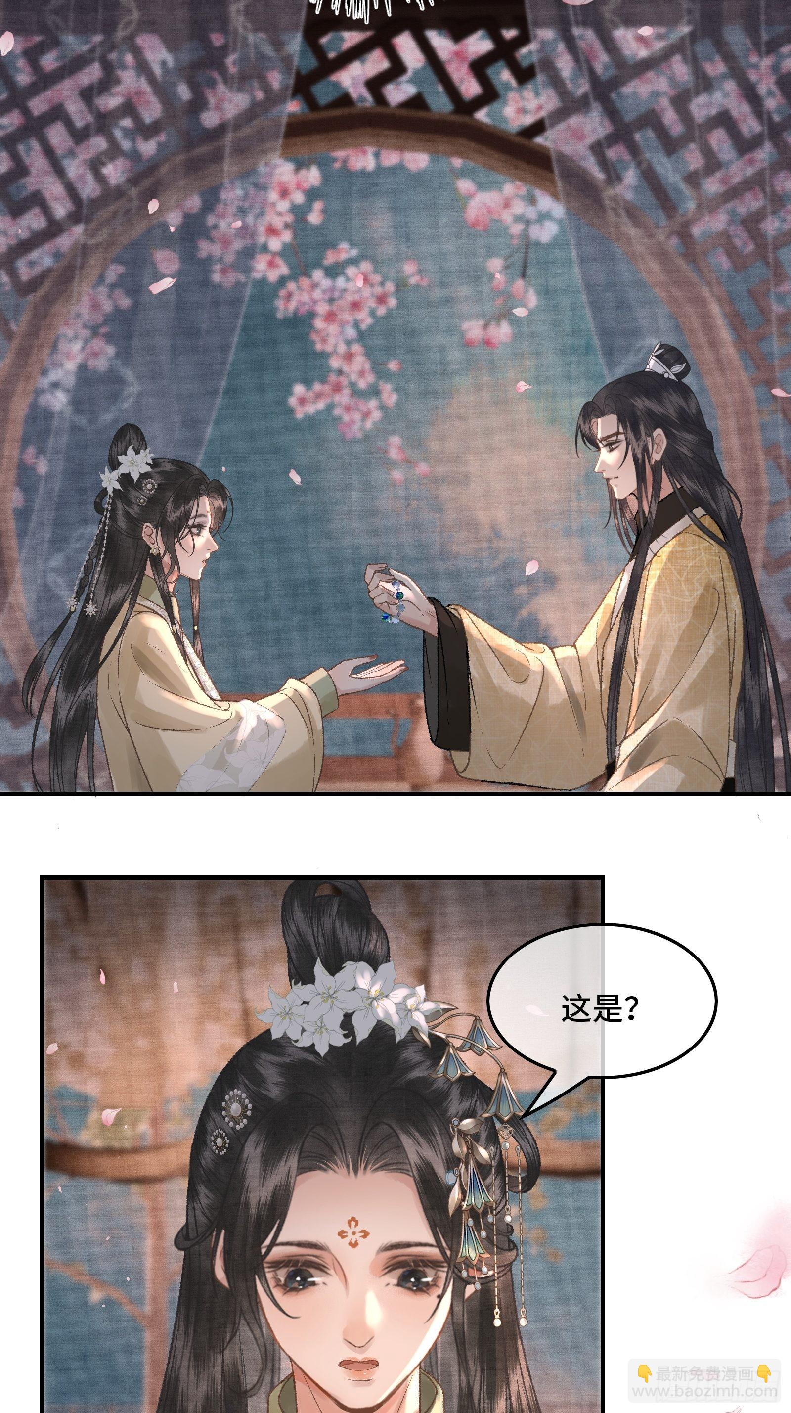 第三十一话 原来都是为了朕-第33话