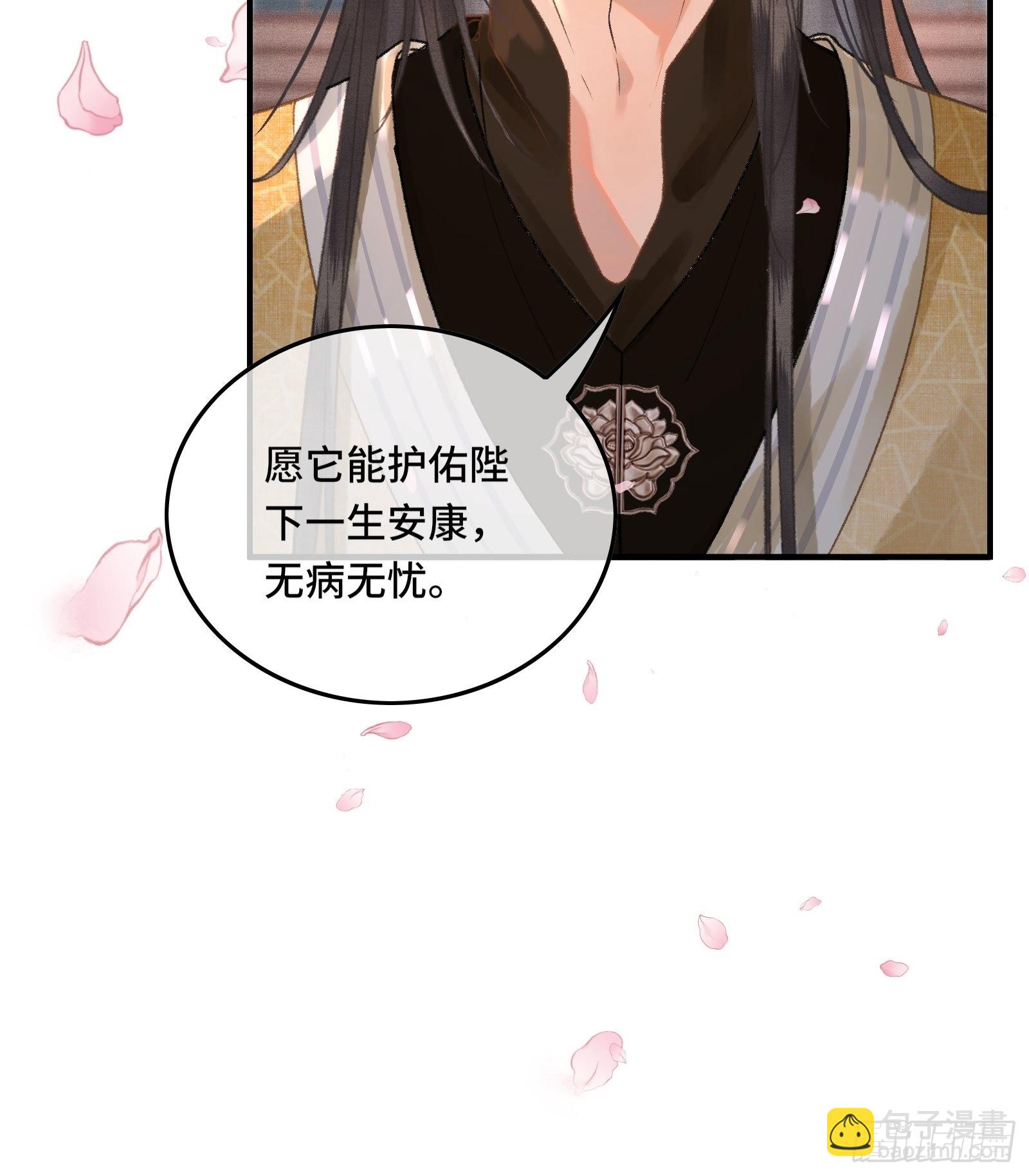 第三十一话 原来都是为了朕-第33话