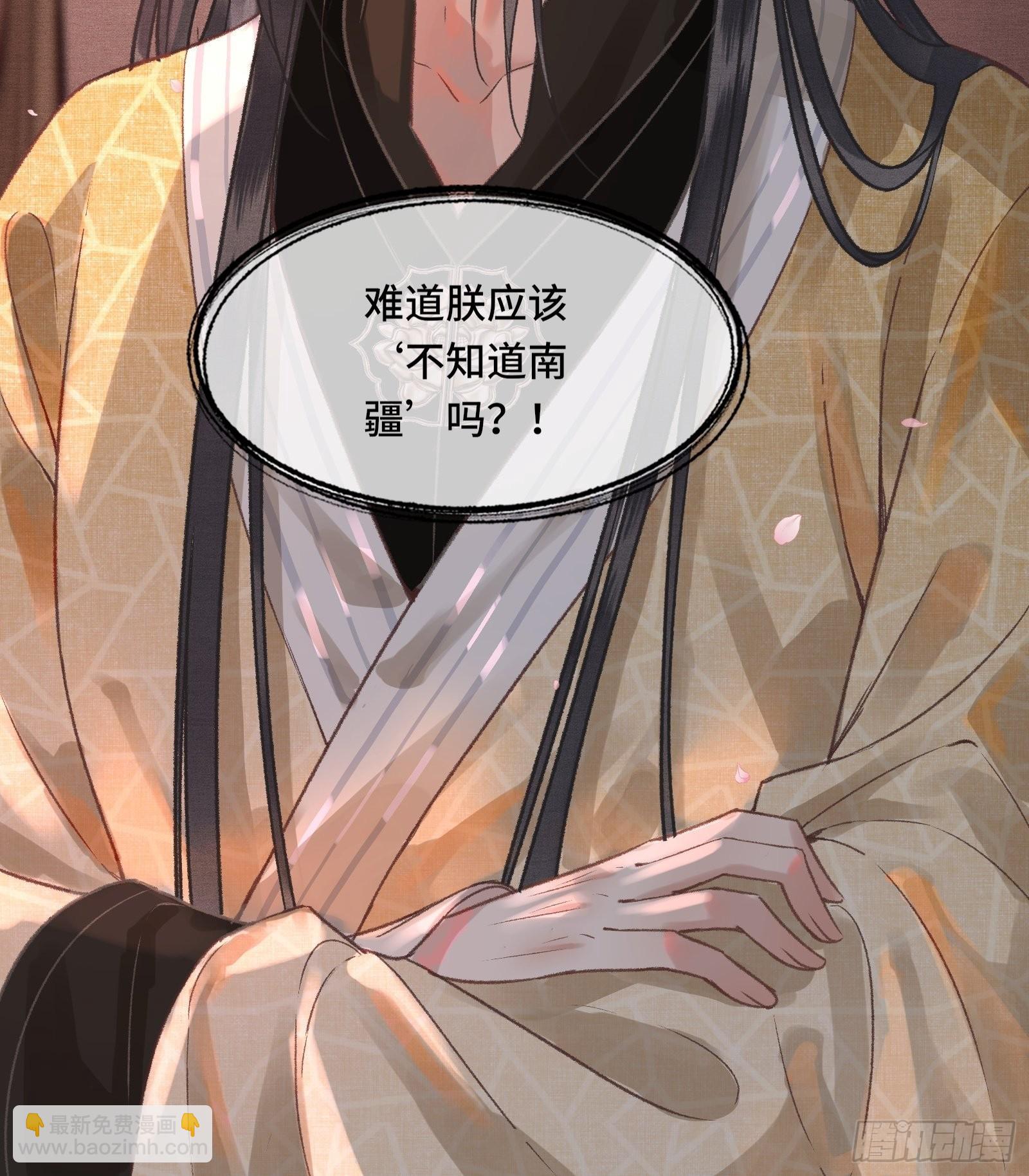 第三十一话 原来都是为了朕-第33话