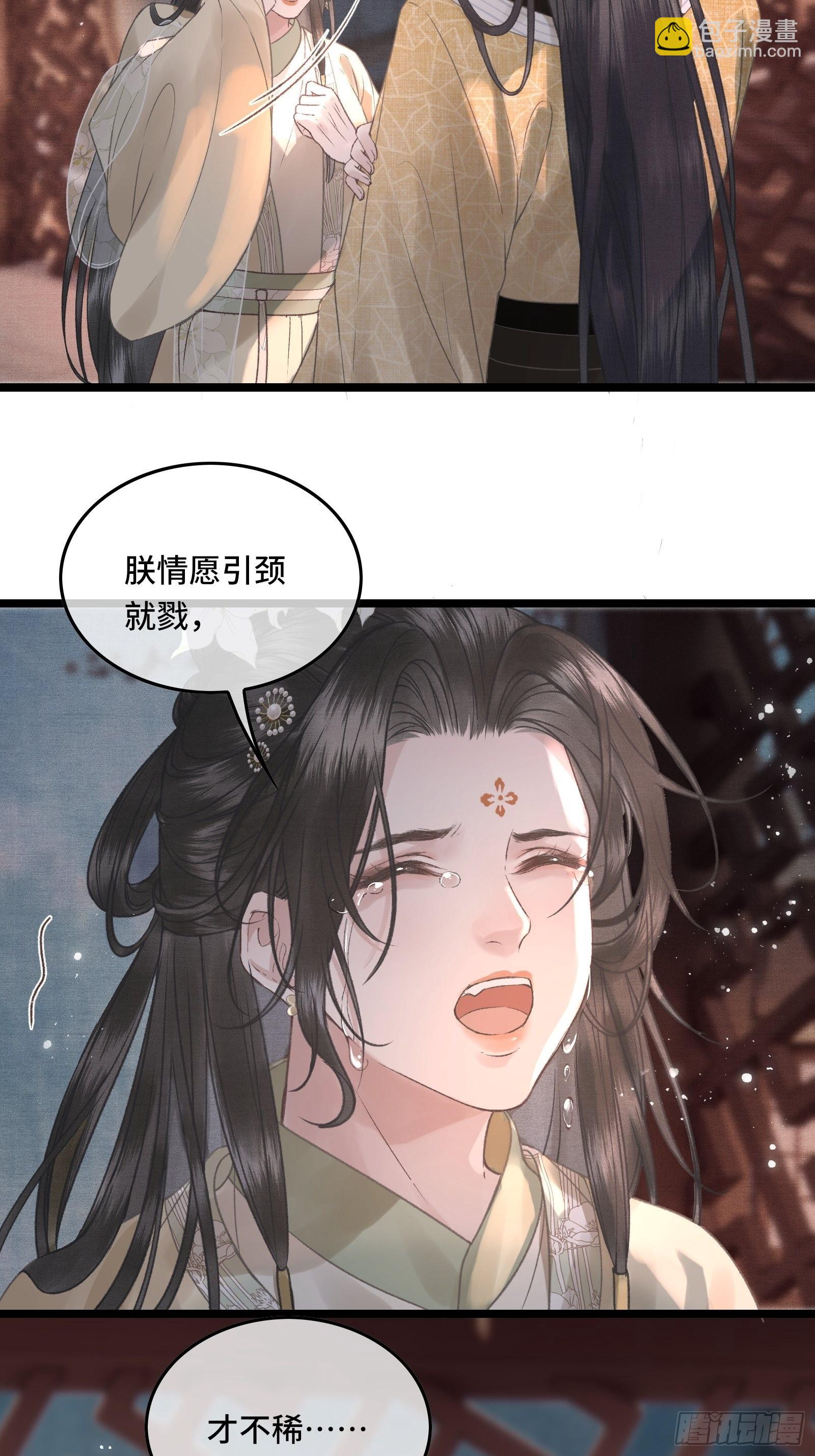 第三十三话 与你坦诚相待（二）-第35话