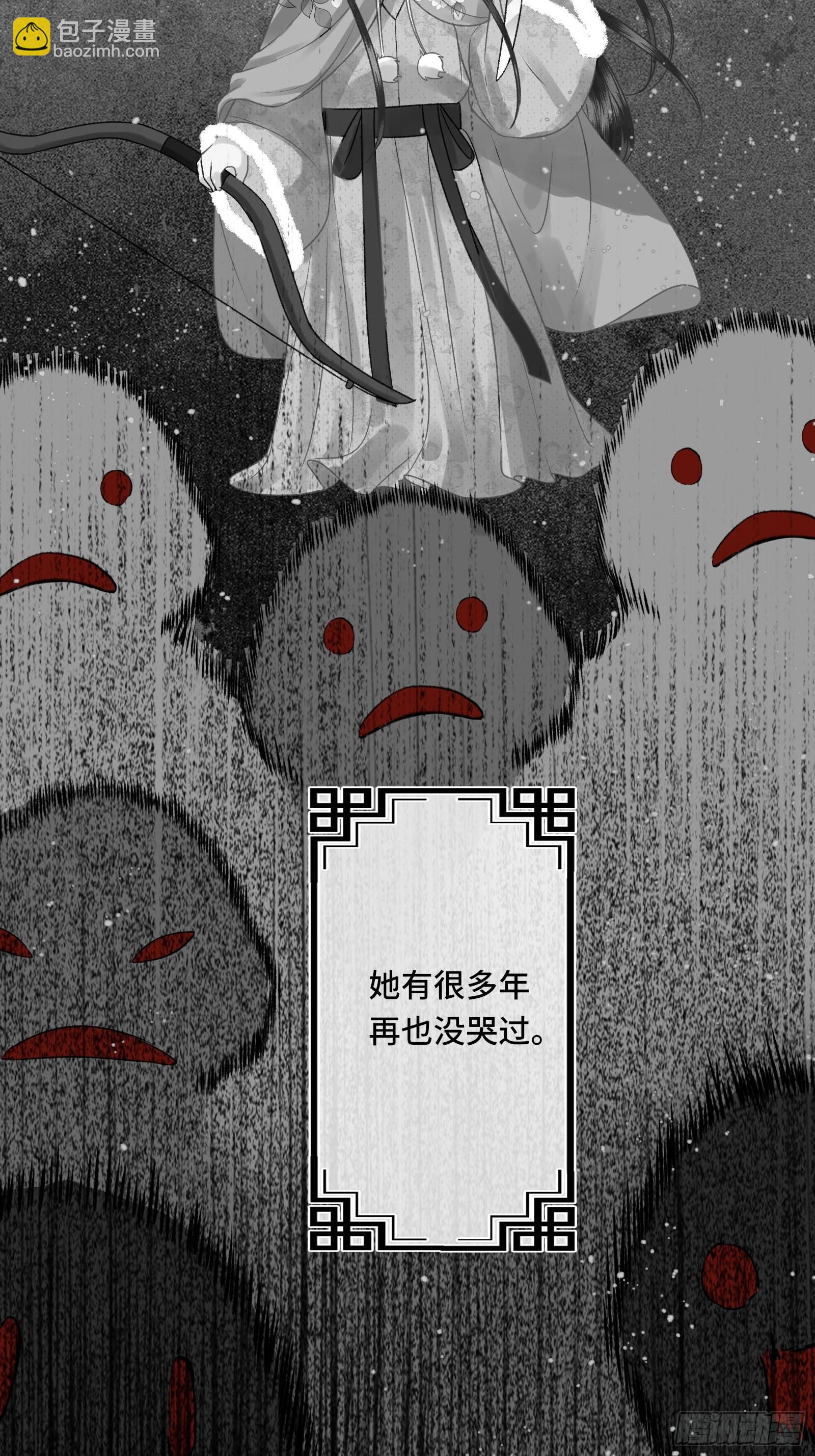 第三十三话 与你坦诚相待（二）-第35话