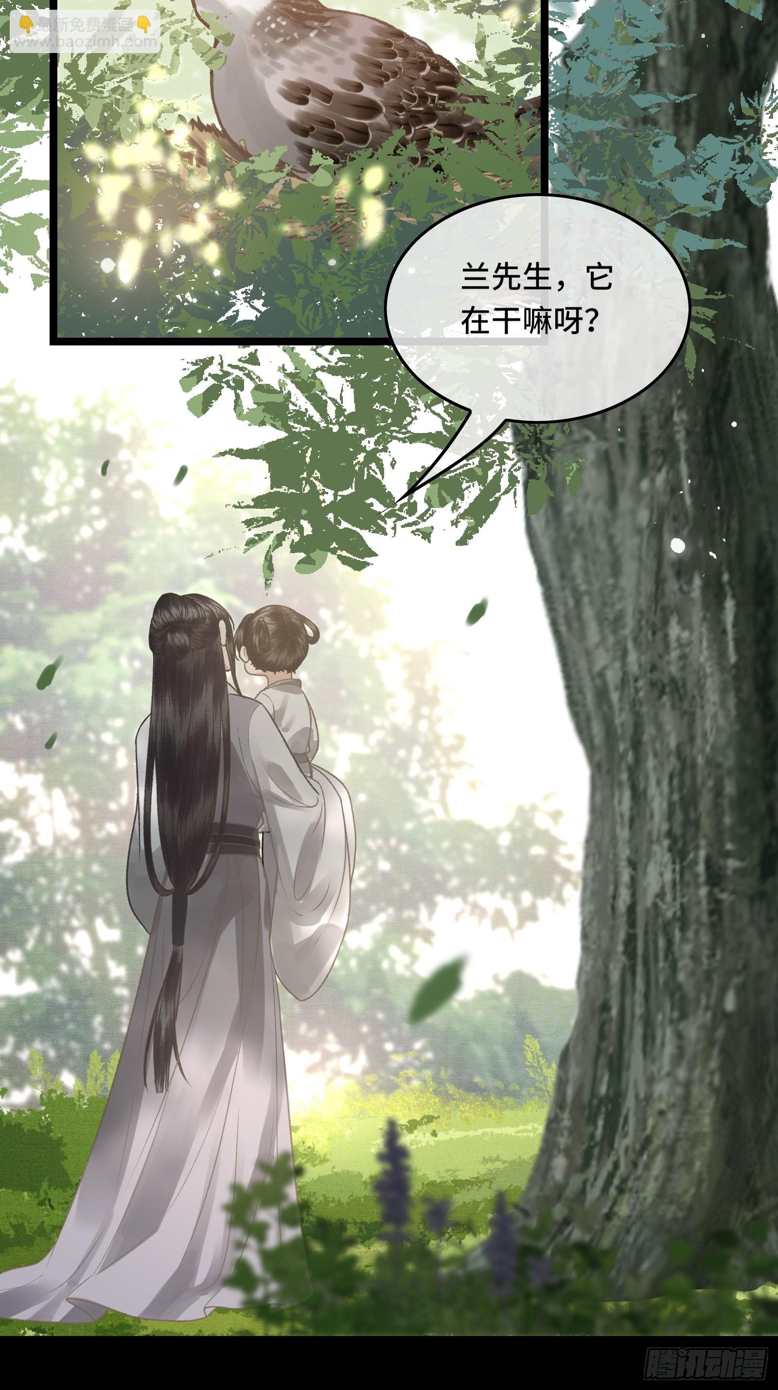第三十三话 与你坦诚相待（二）-第35话