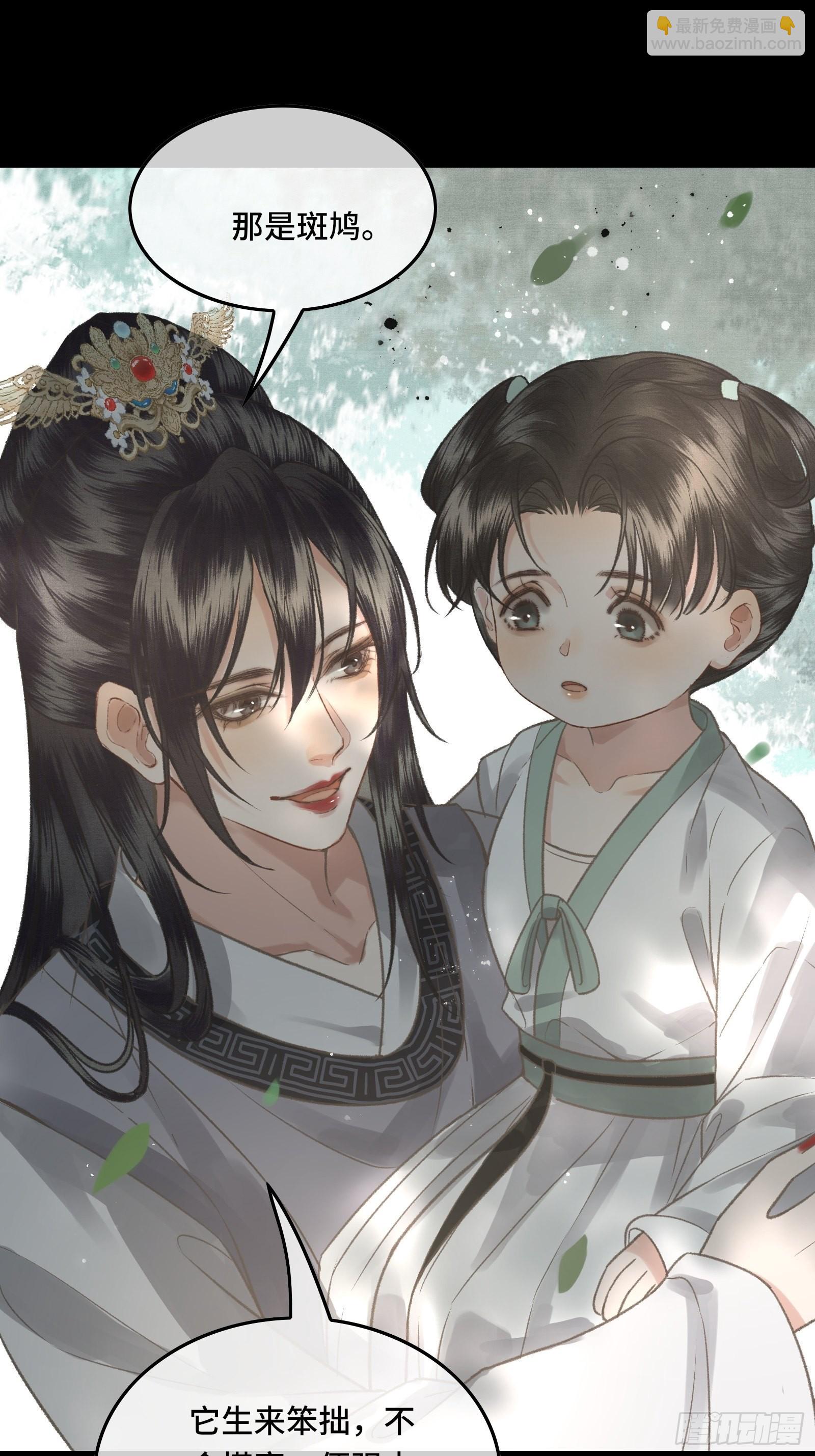 第三十三话 与你坦诚相待（二）-第35话