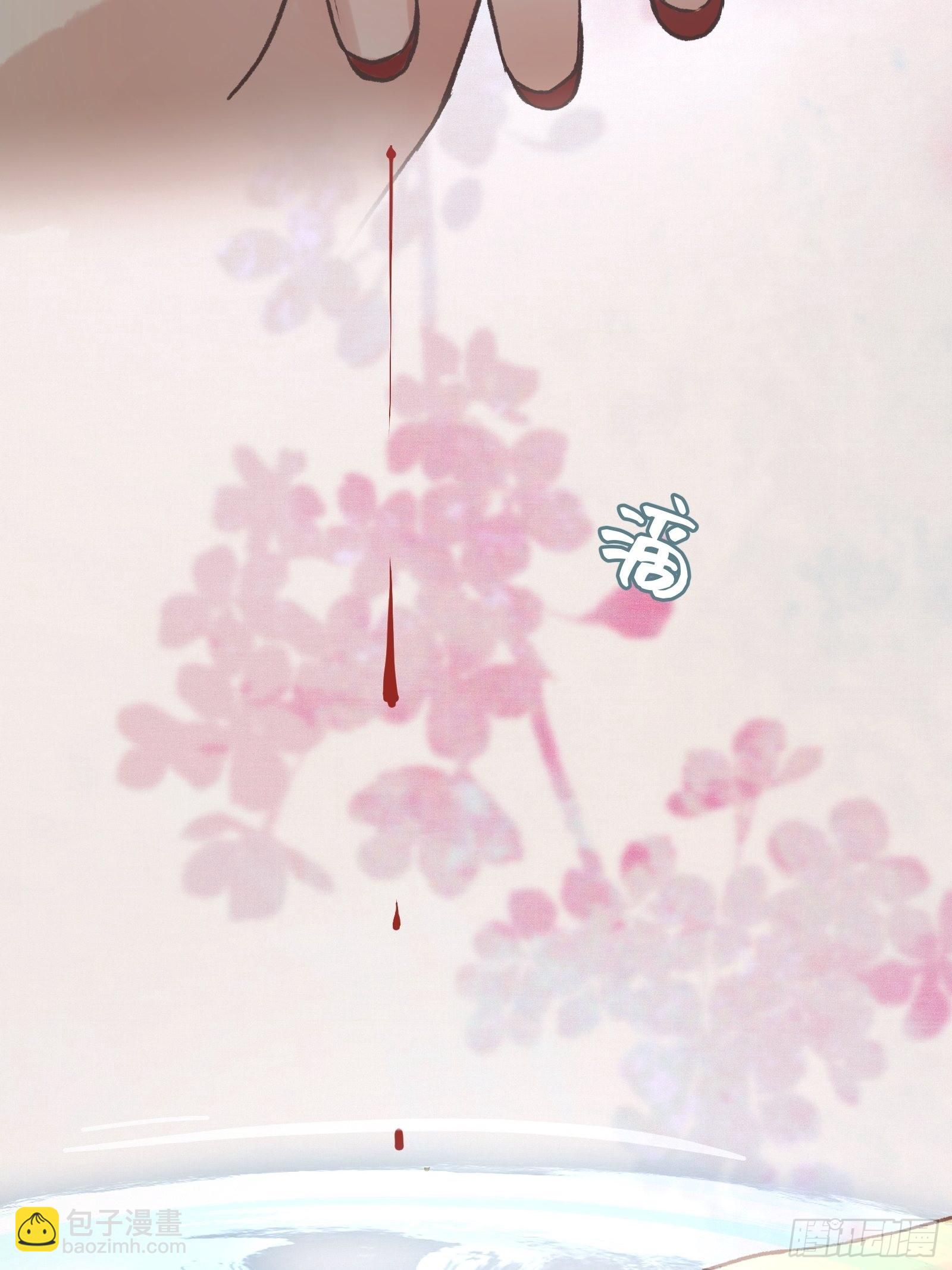 第三十五话 这是先生种的印记(1/2)-第37话