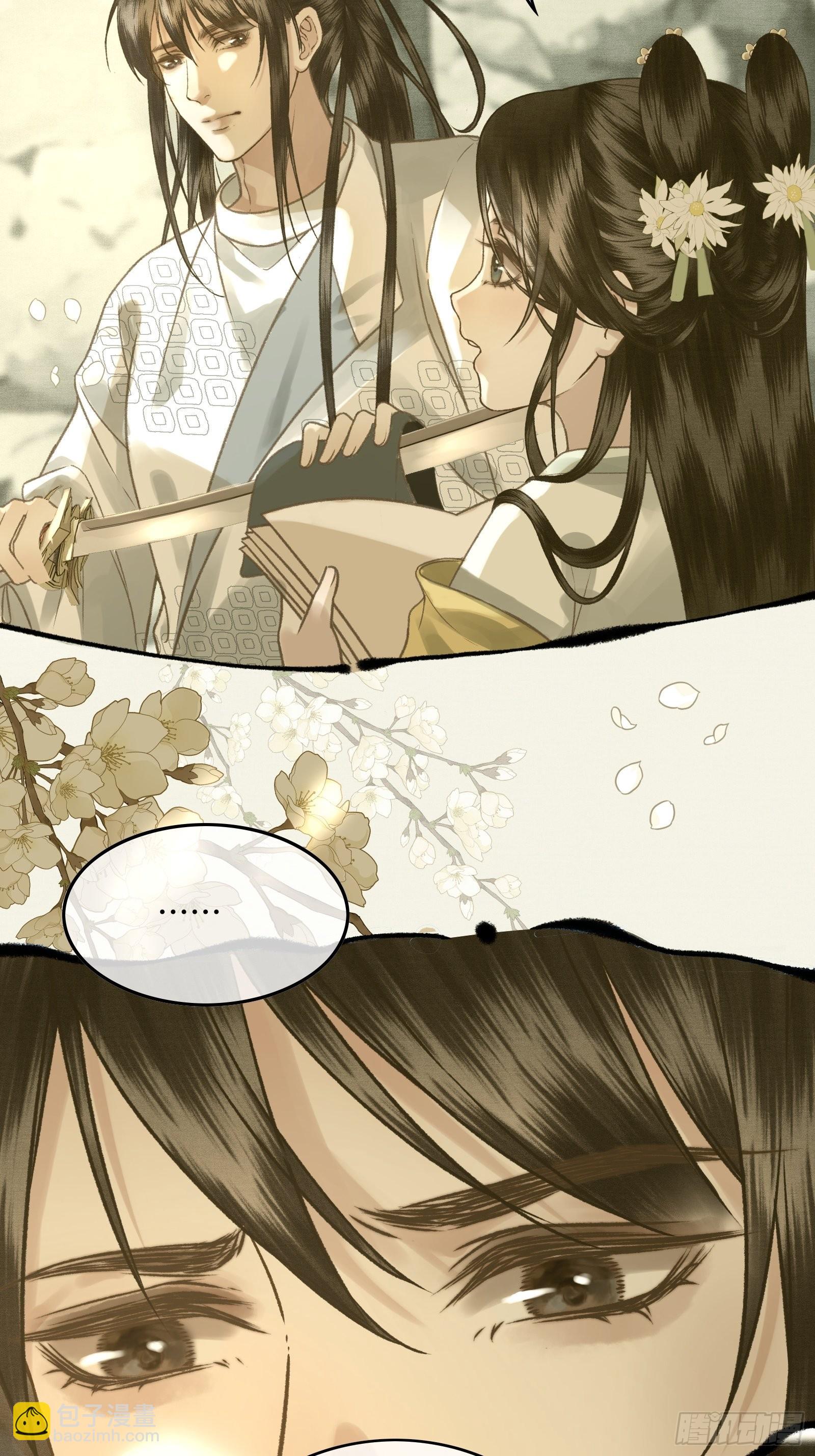 第三十五话 这是先生种的印记(1/2)-第37话