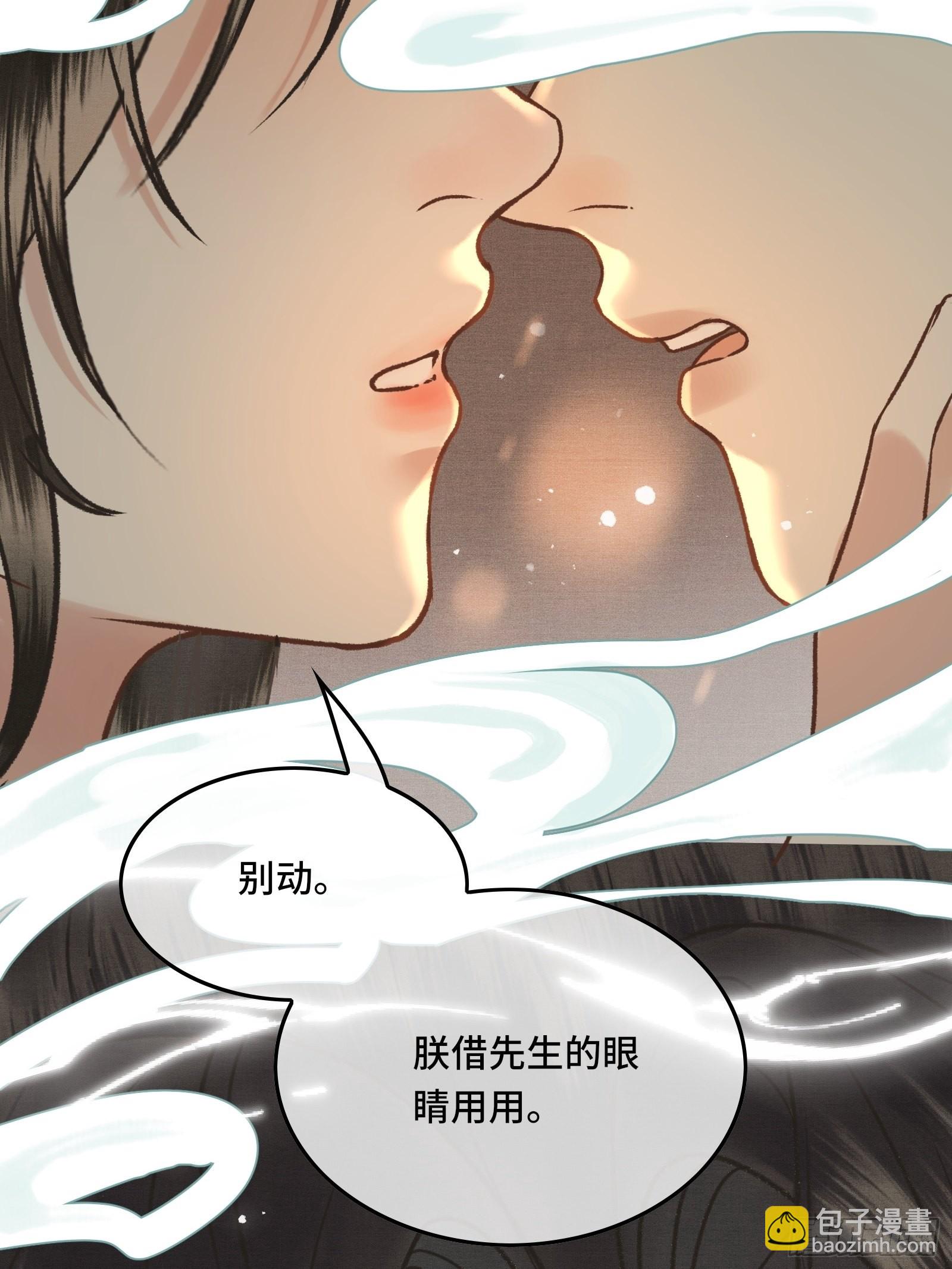 第三十五话 这是先生种的印记(1/2)-第37话