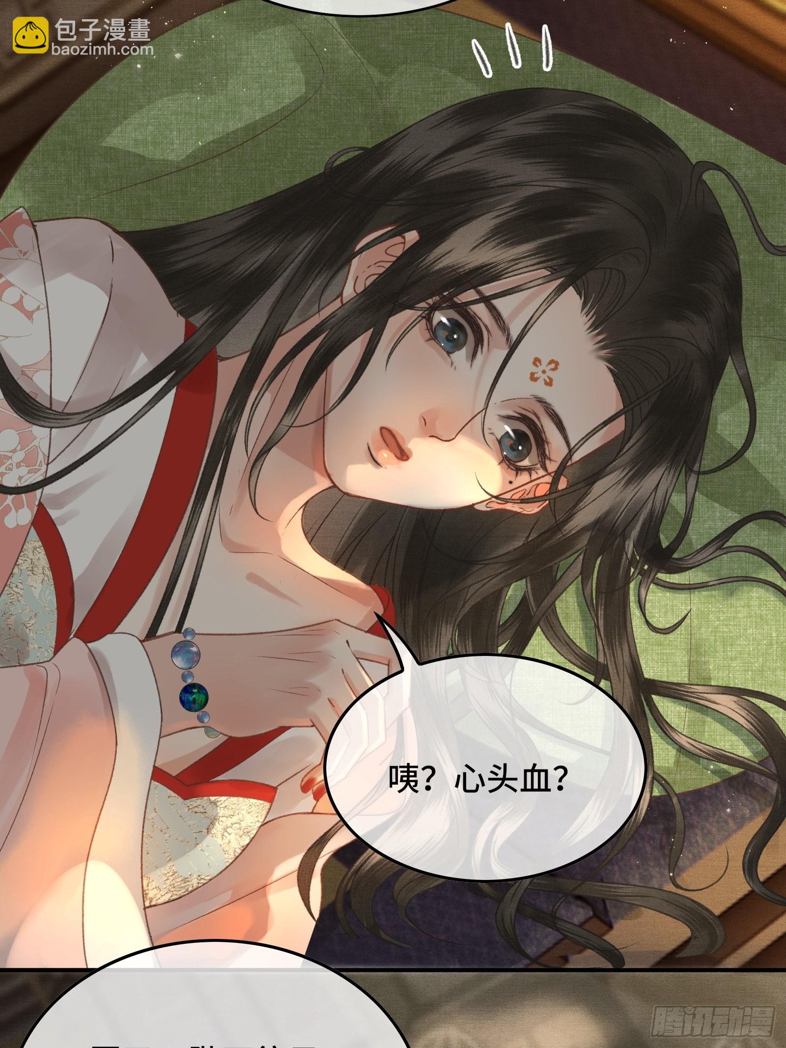 第三十五话 这是先生种的印记(1/2)-第37话